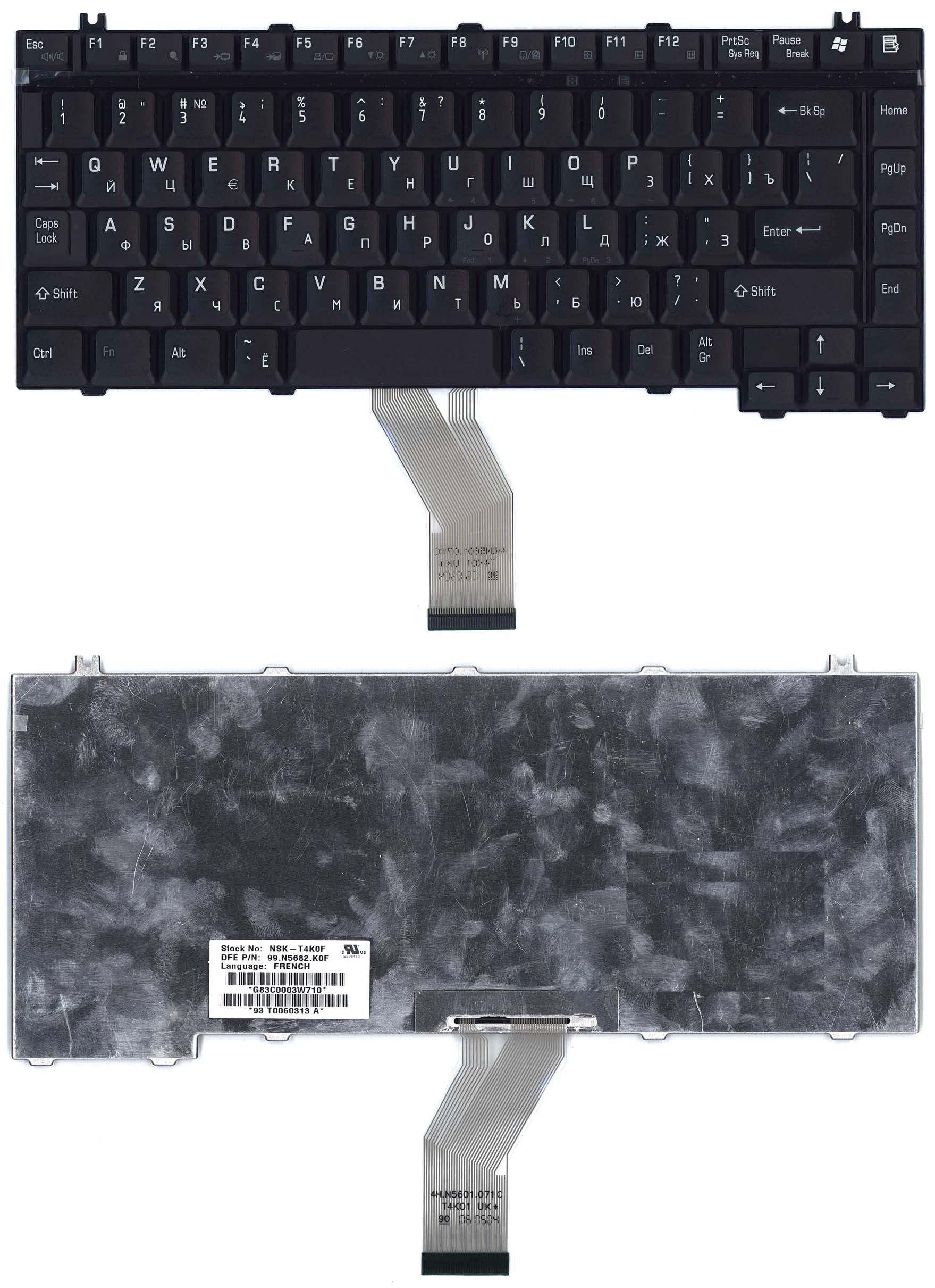Клавиатура для Toshiba Satellite A10 A15 A20 A100